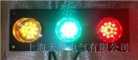 滑觸線電壓信號(hào)指示燈天皋電氣